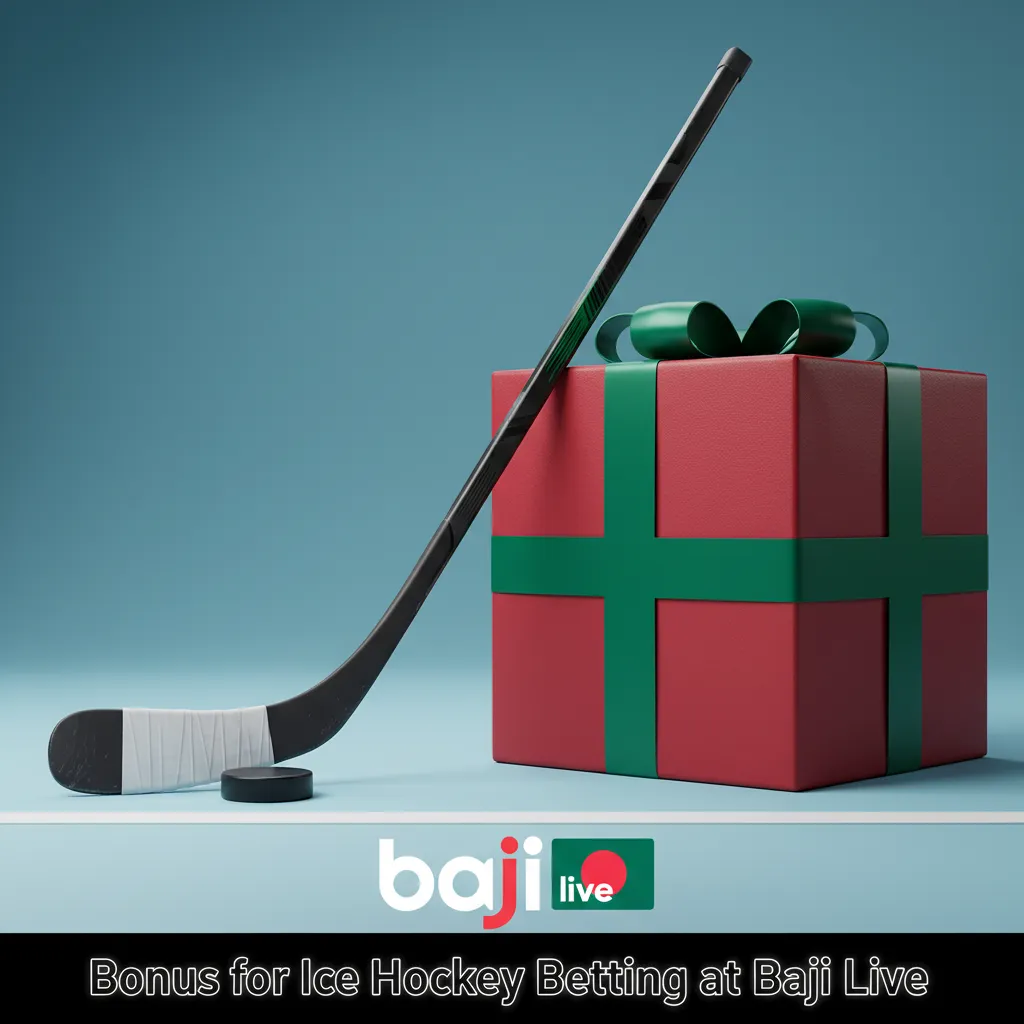 Baji Live ice hockey bonus: 100% first deposit match up to ৳5,000. Min odds 1.50, 7-day validity; pre-match and live.